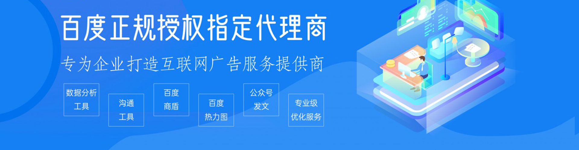 璧山sem广告